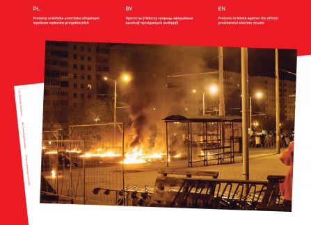 photo from the exhibition Belarus. Road to freedom. protests in Minsk. demolished street, burning gasoline. night.